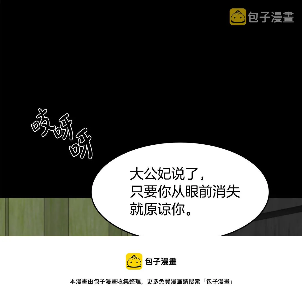 第62话 第181页