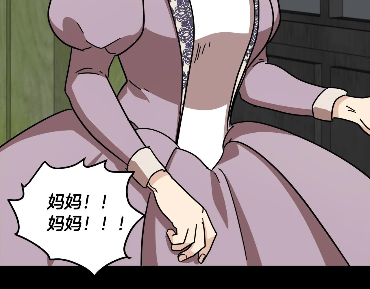 第62话 第183页