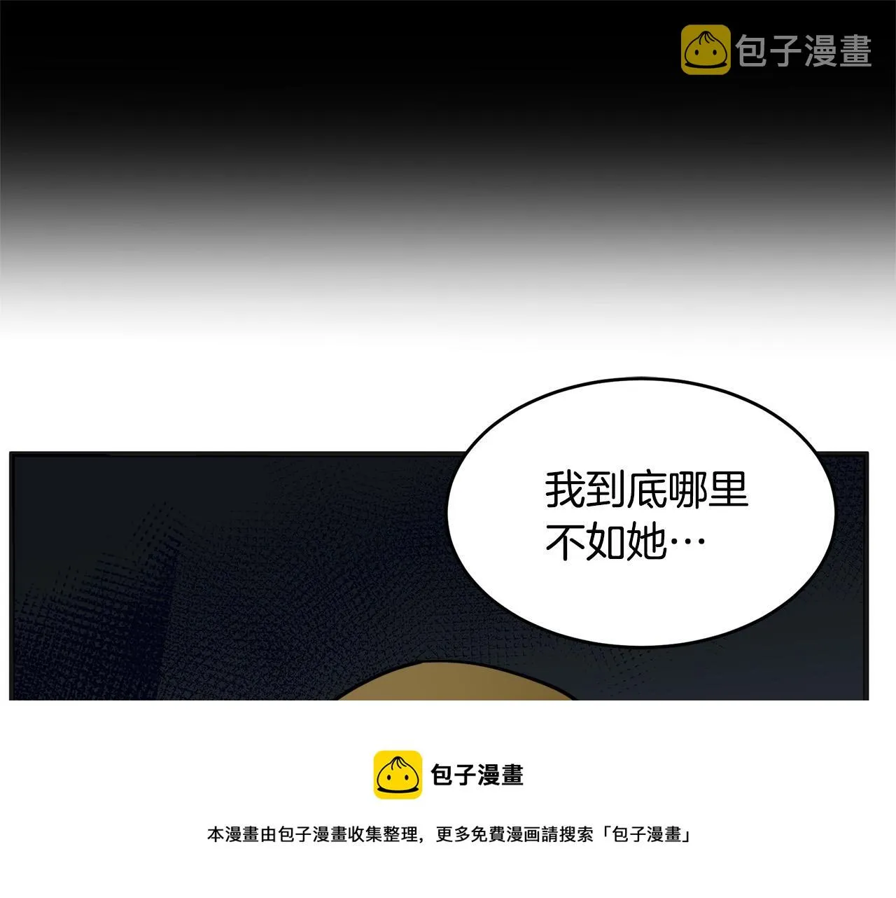 第62话 第185页