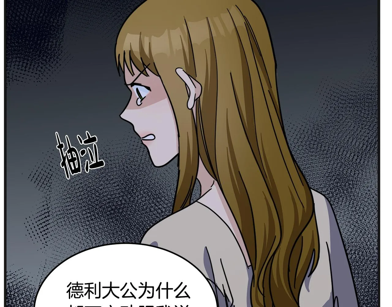 第62话 第186页