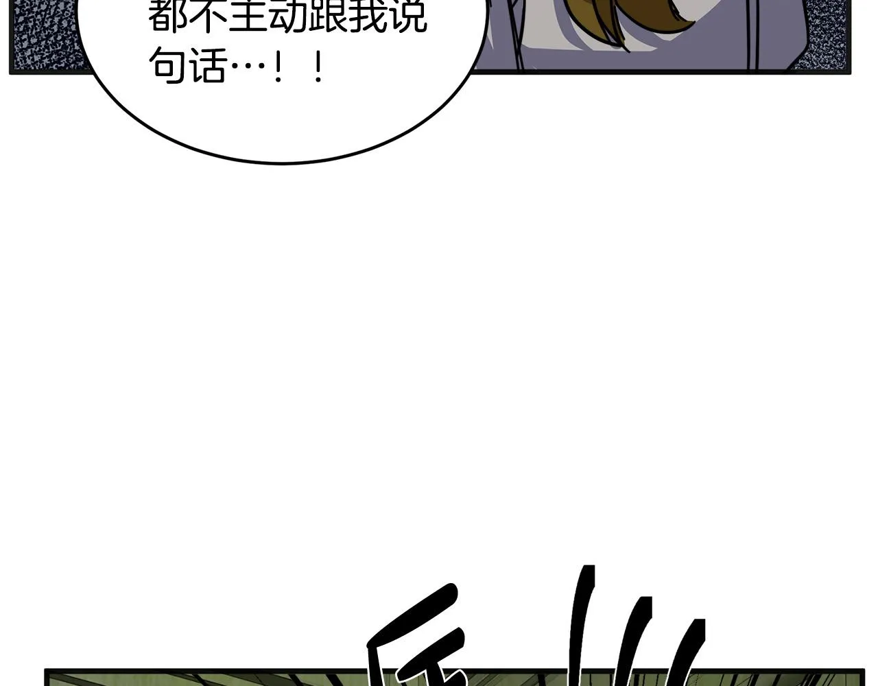 第62话 第187页