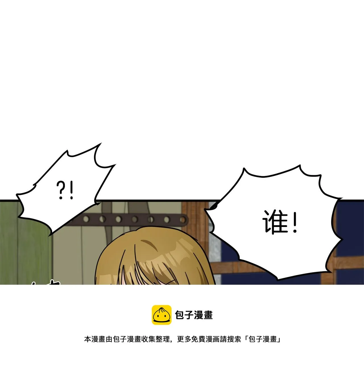 第62话 第189页