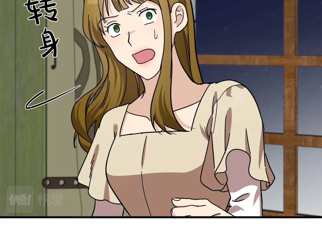 第62话 第190页