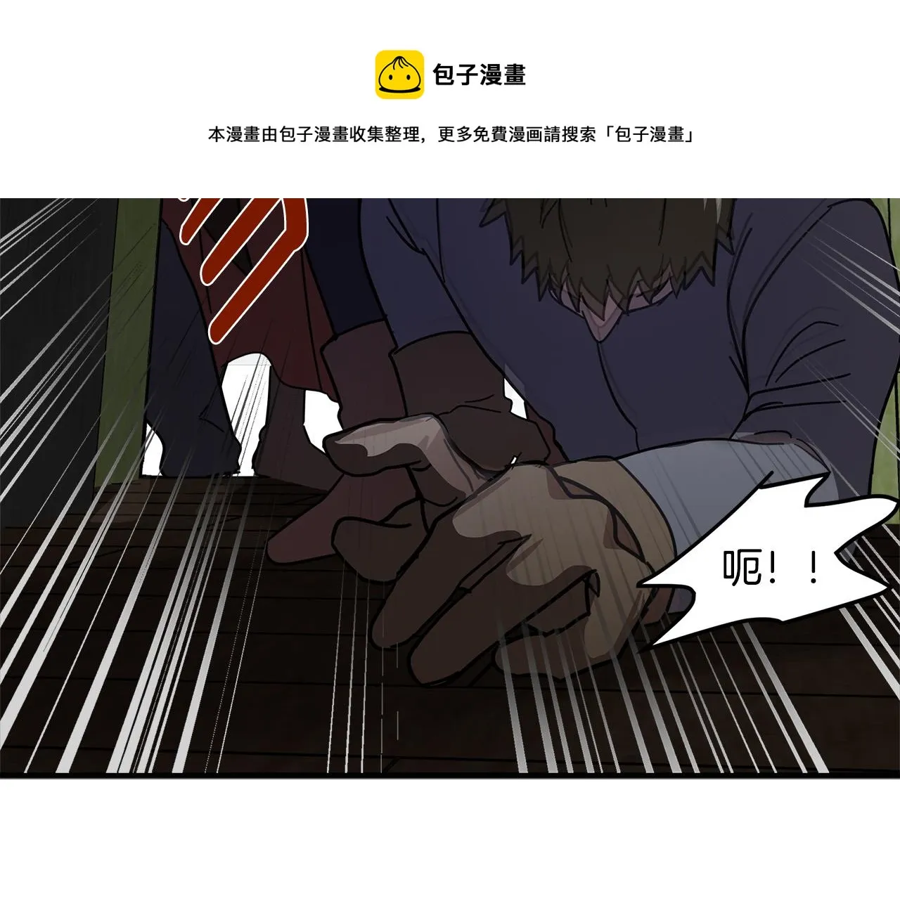 第62话 第193页