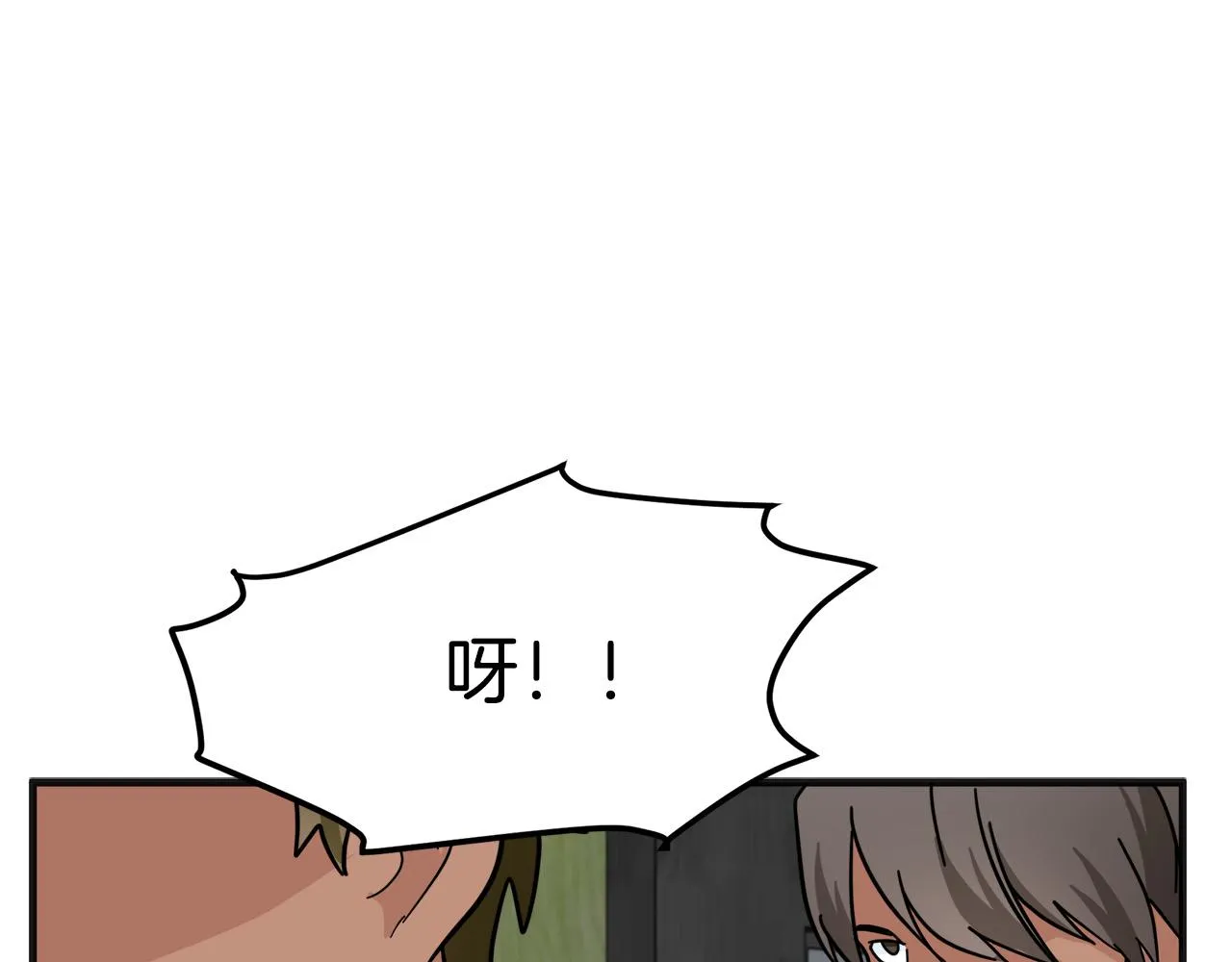 第62话 第195页