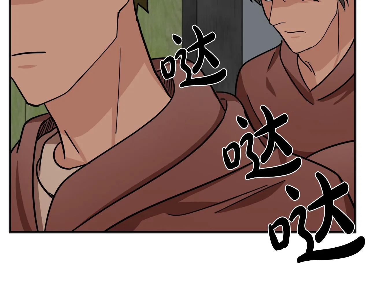 第62话 第196页