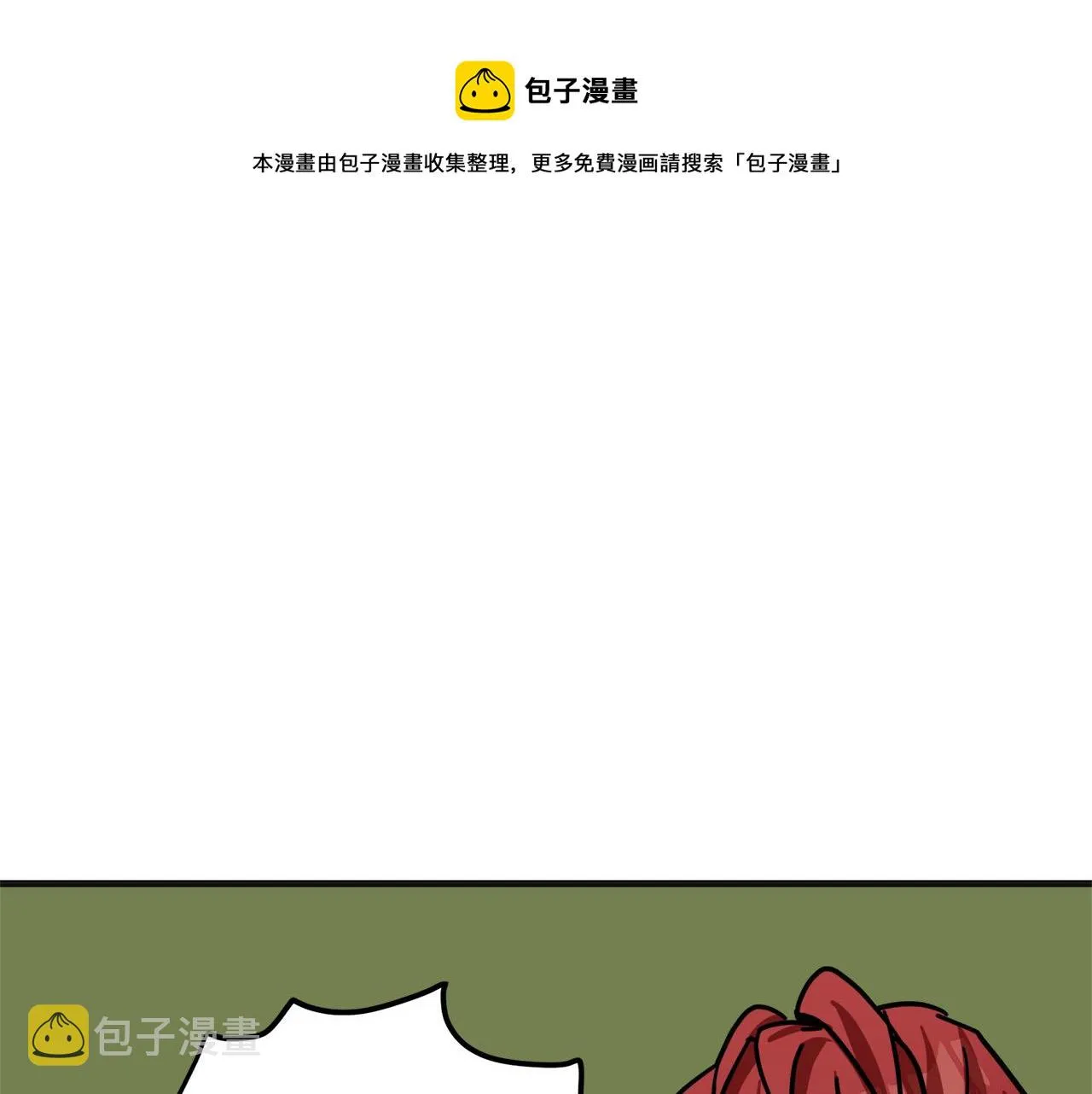 第62话 第197页