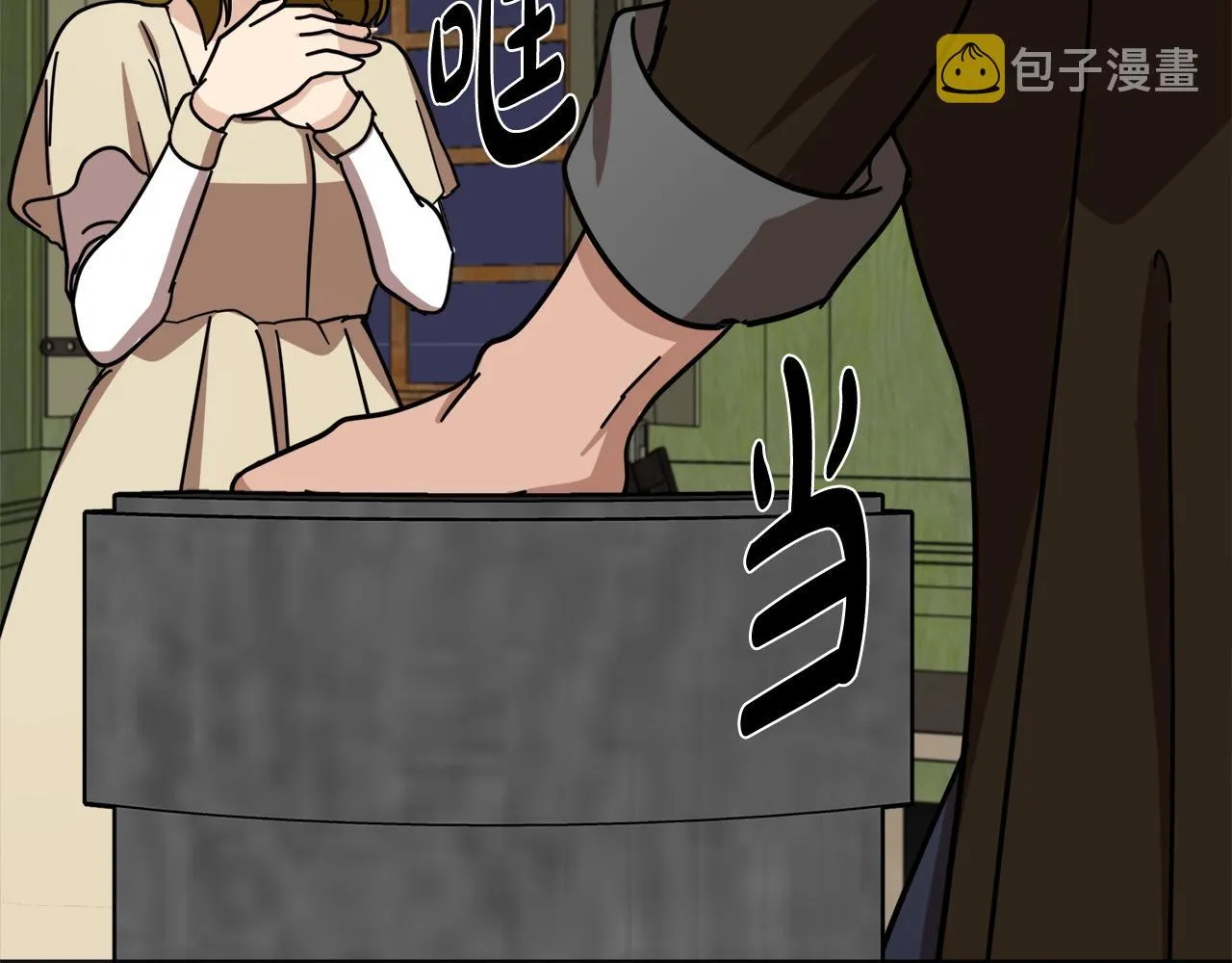 第62话 第199页