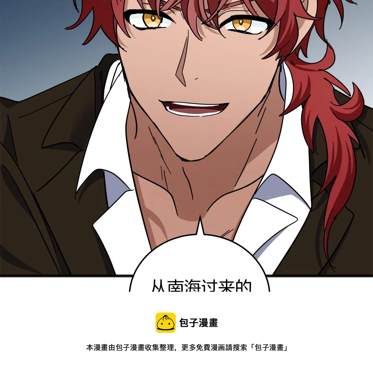第62话 第205页