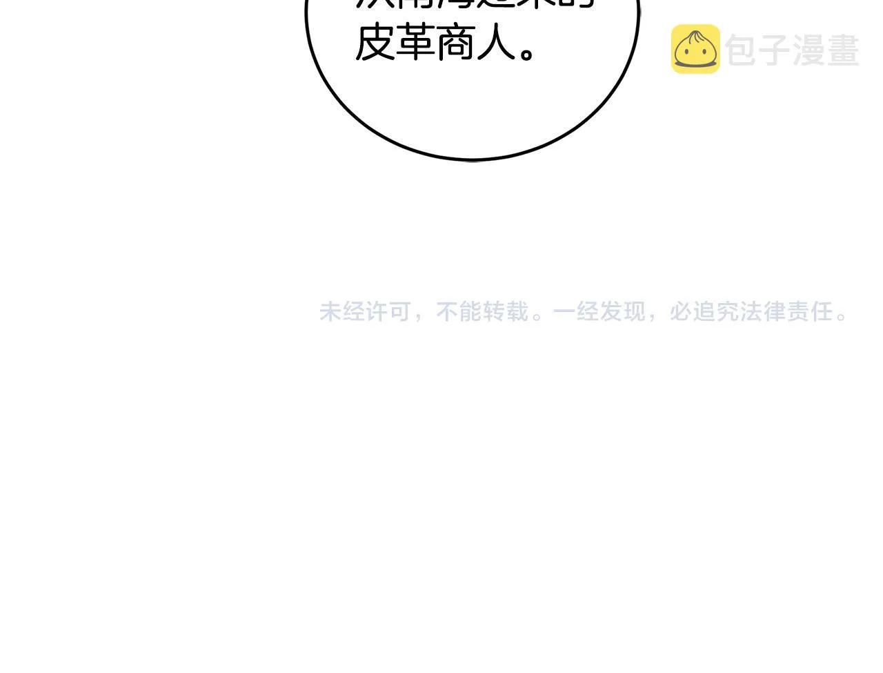 第62话 第206页
