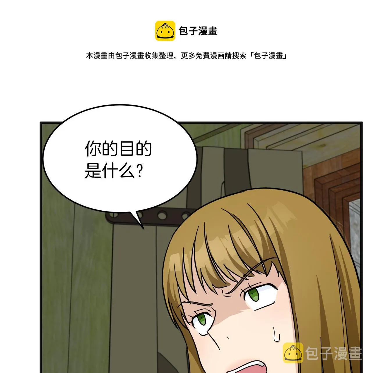 第62话 第209页