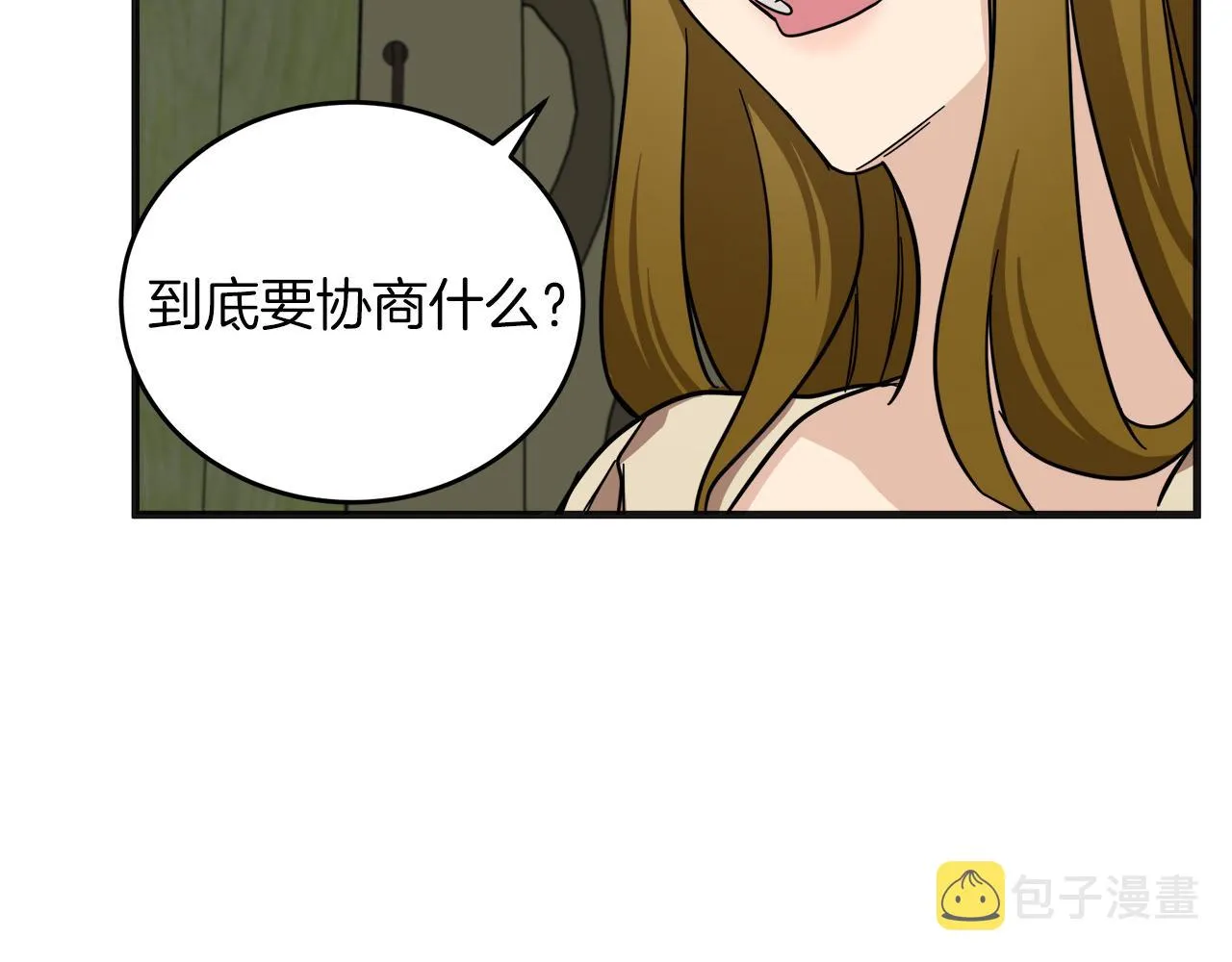 第62话 第210页