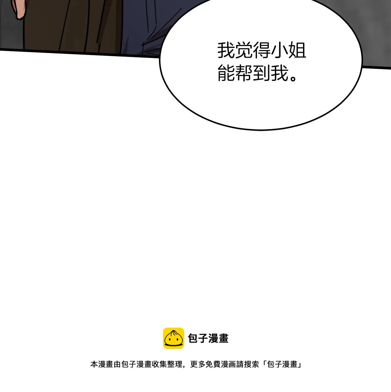第62话 第213页