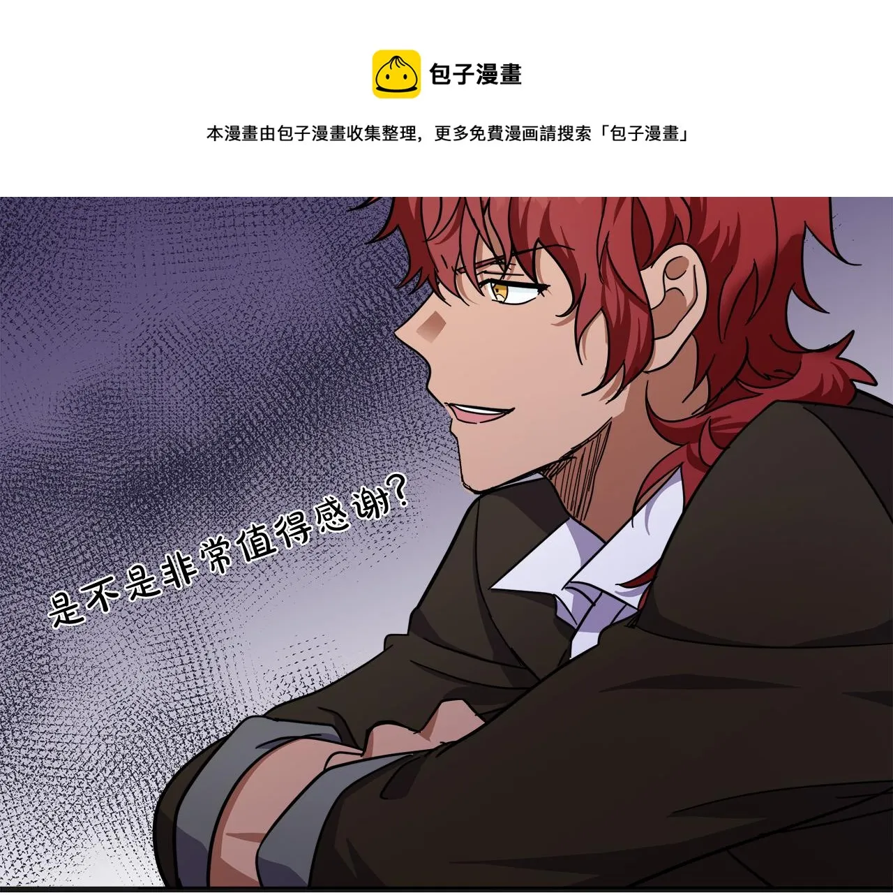第63话 第9页