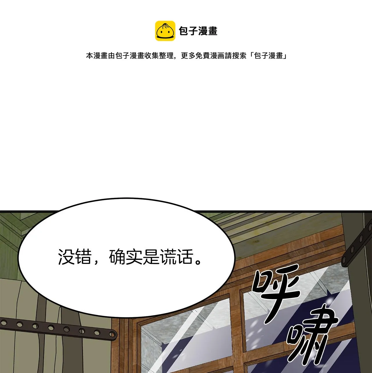 第63话 第13页