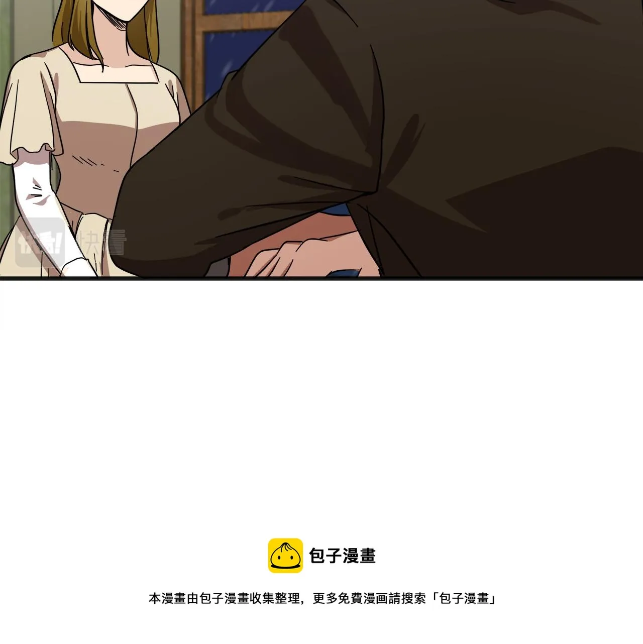 第63话 第17页