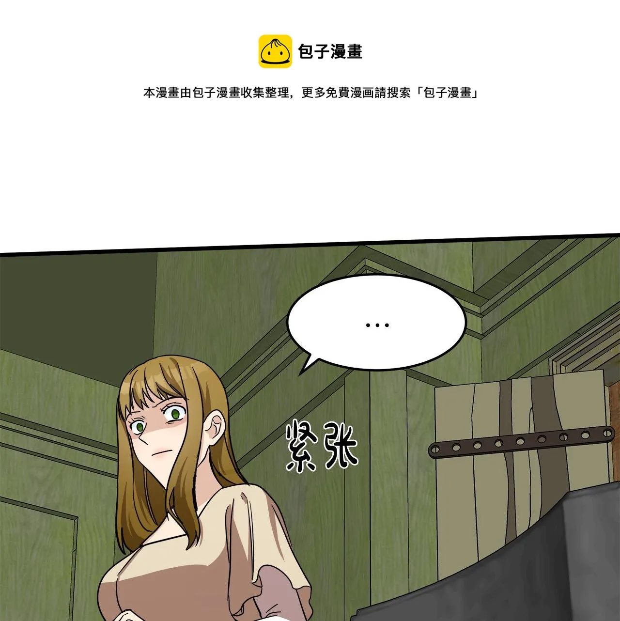 第63话 第21页