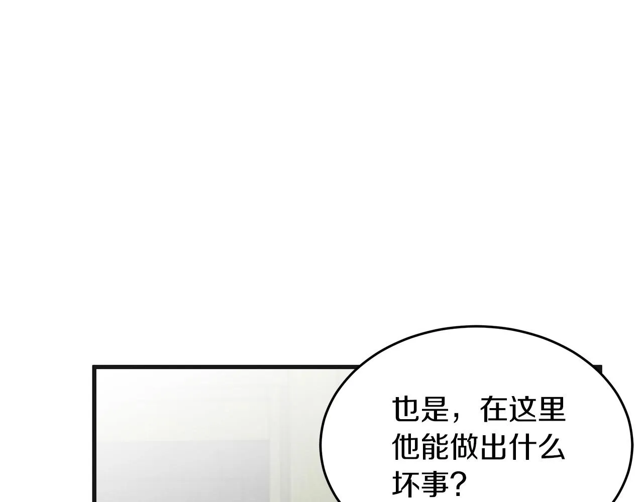 第63话 第23页