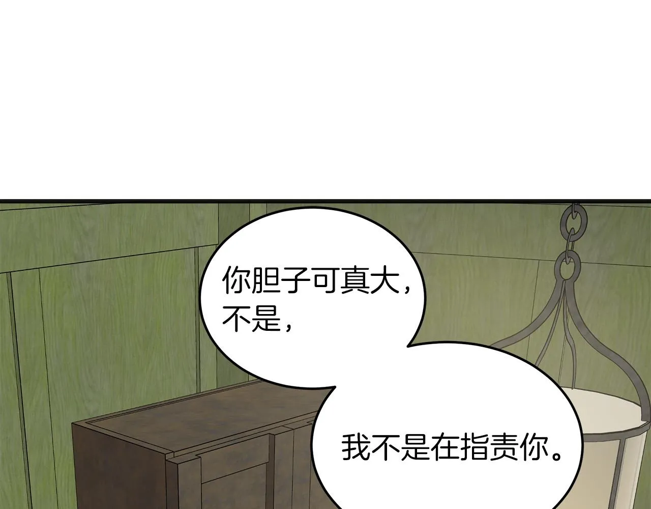 第63话 第27页