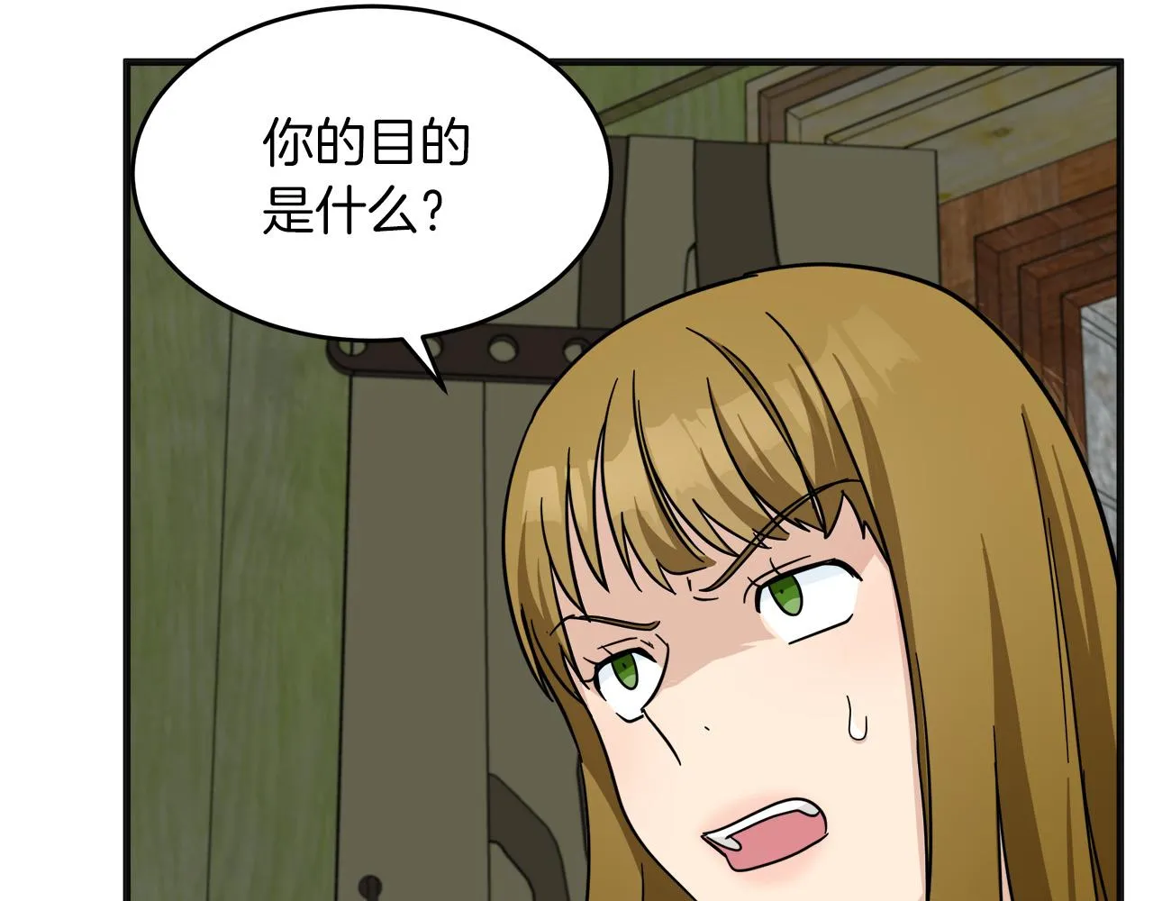 第63话 第32页