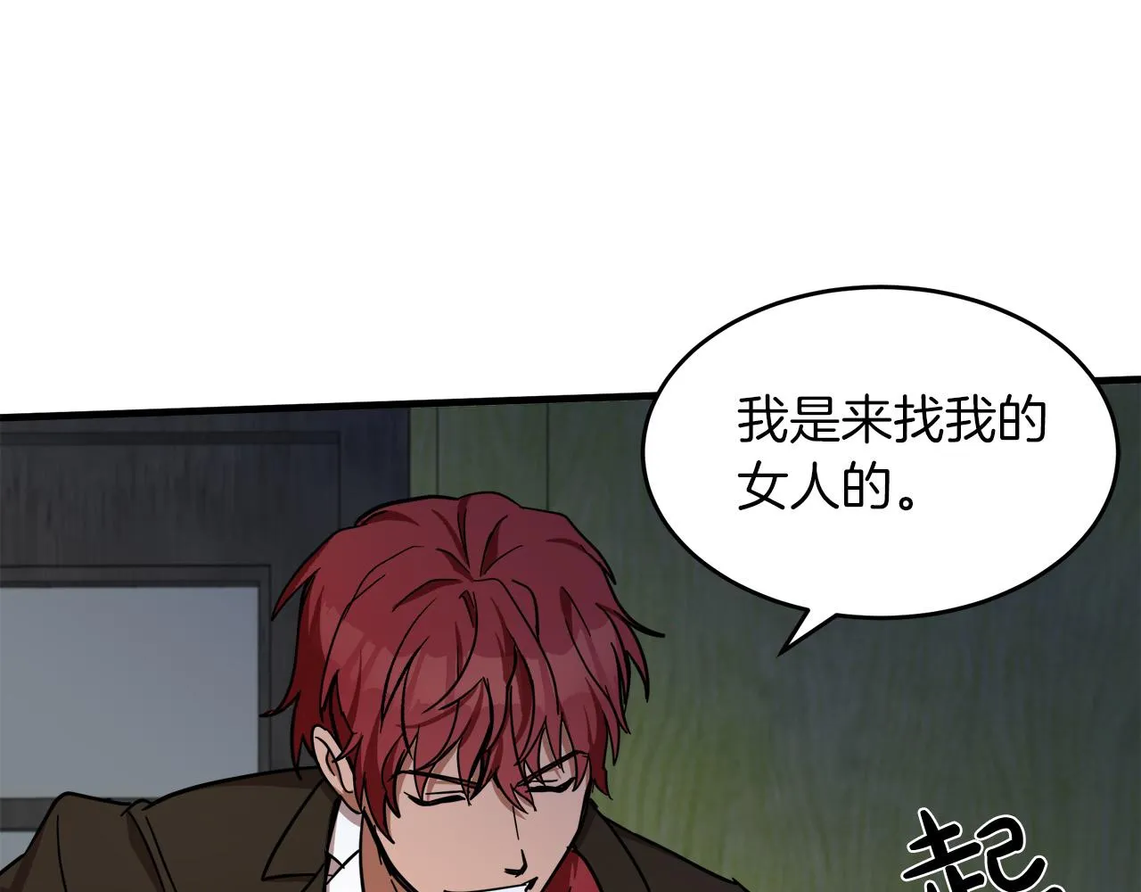 第63话 第34页