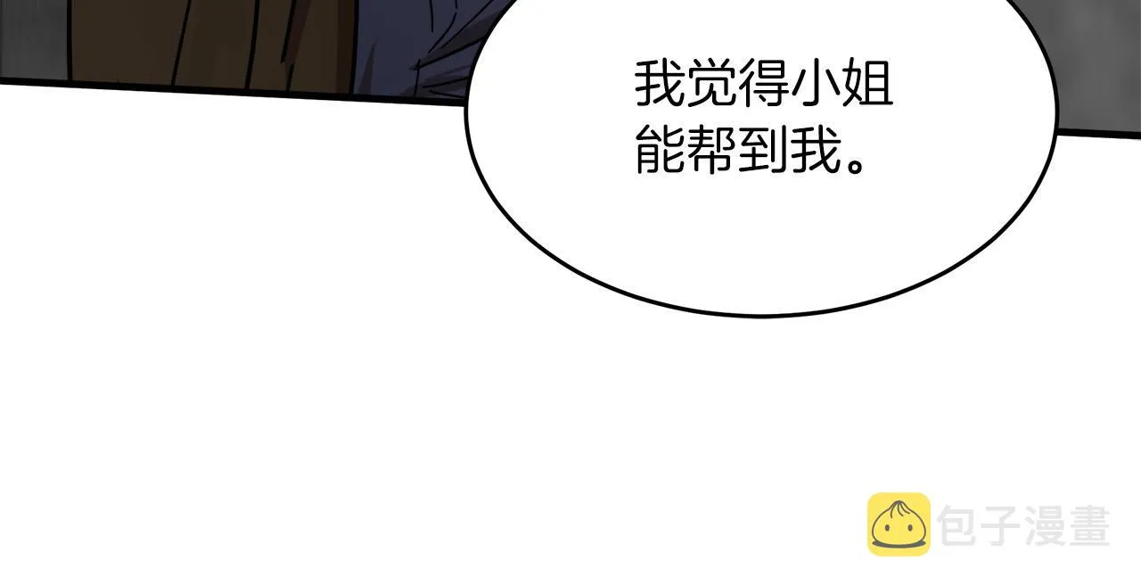 第63话 第36页
