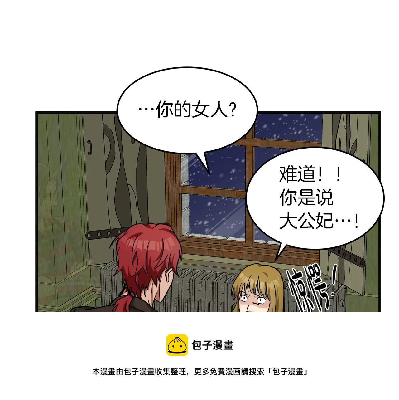 第63话 第37页