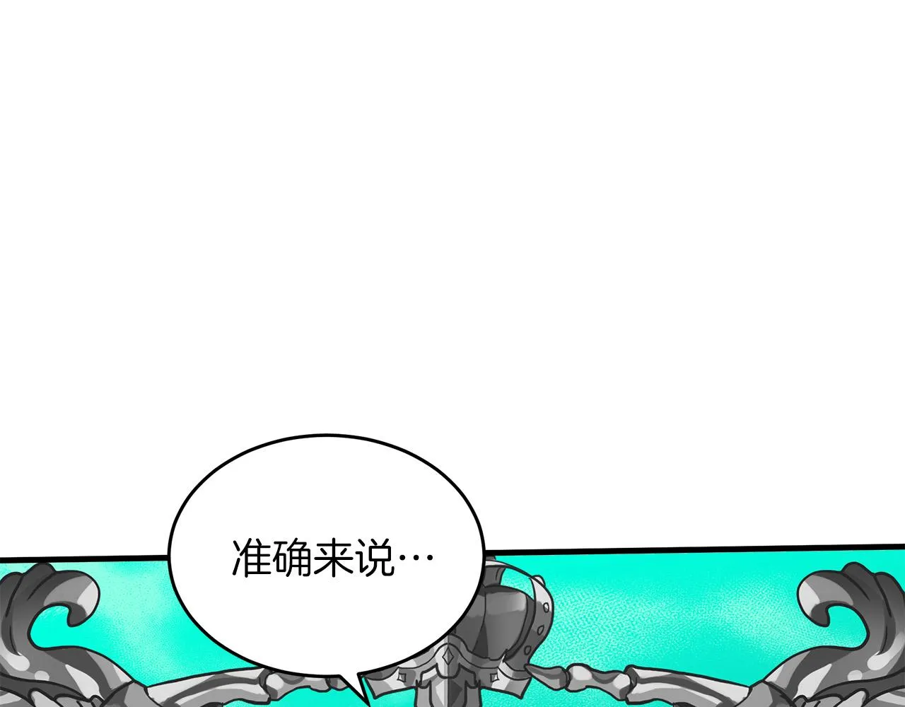 第63话 第39页