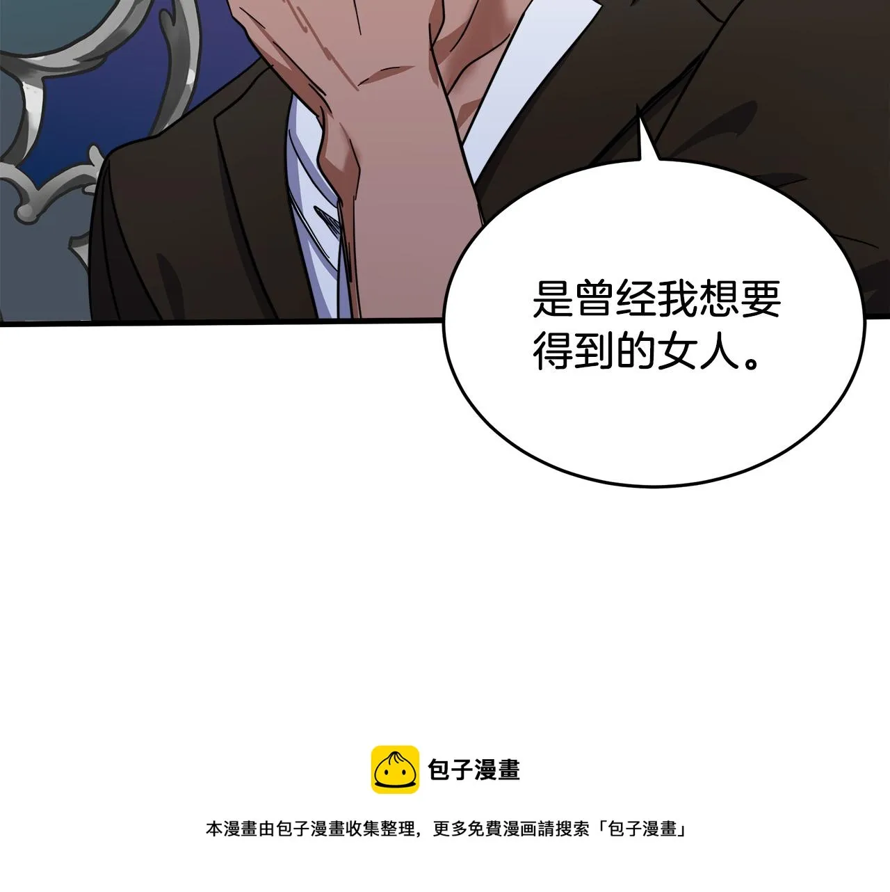 第63话 第41页