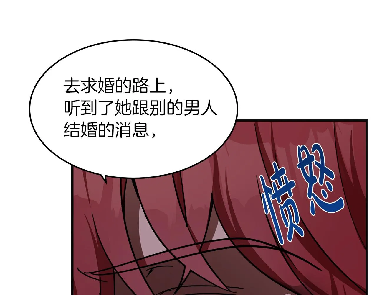 第63话 第42页