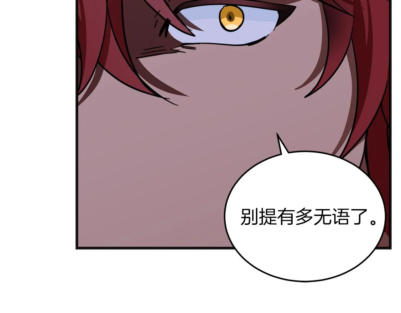 第63话 第43页