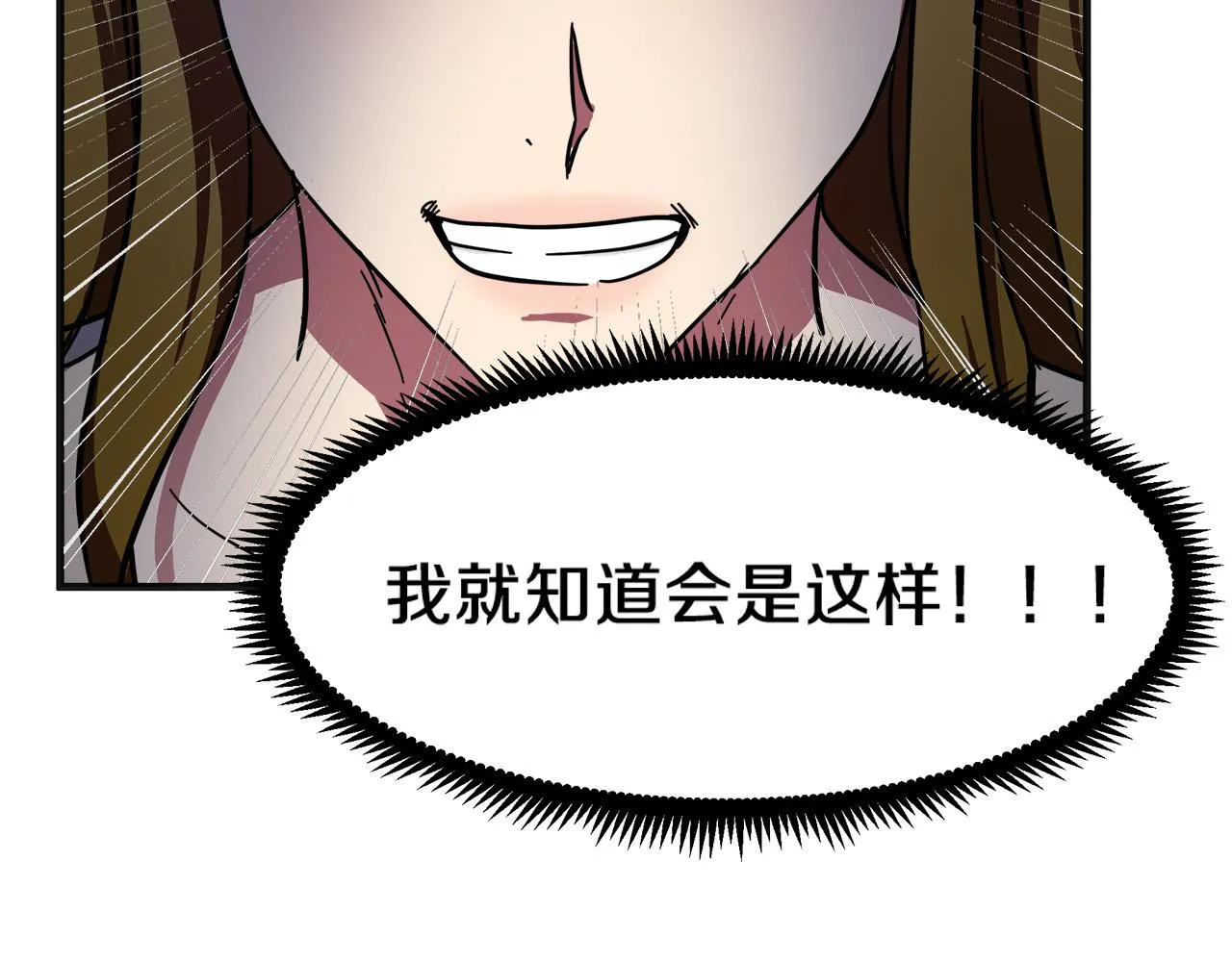 第63话 第46页
