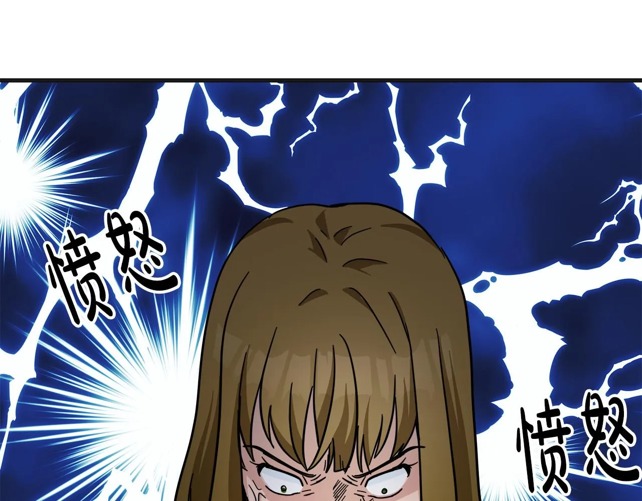 第63话 第47页