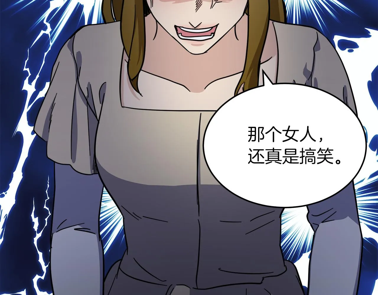 第63话 第48页