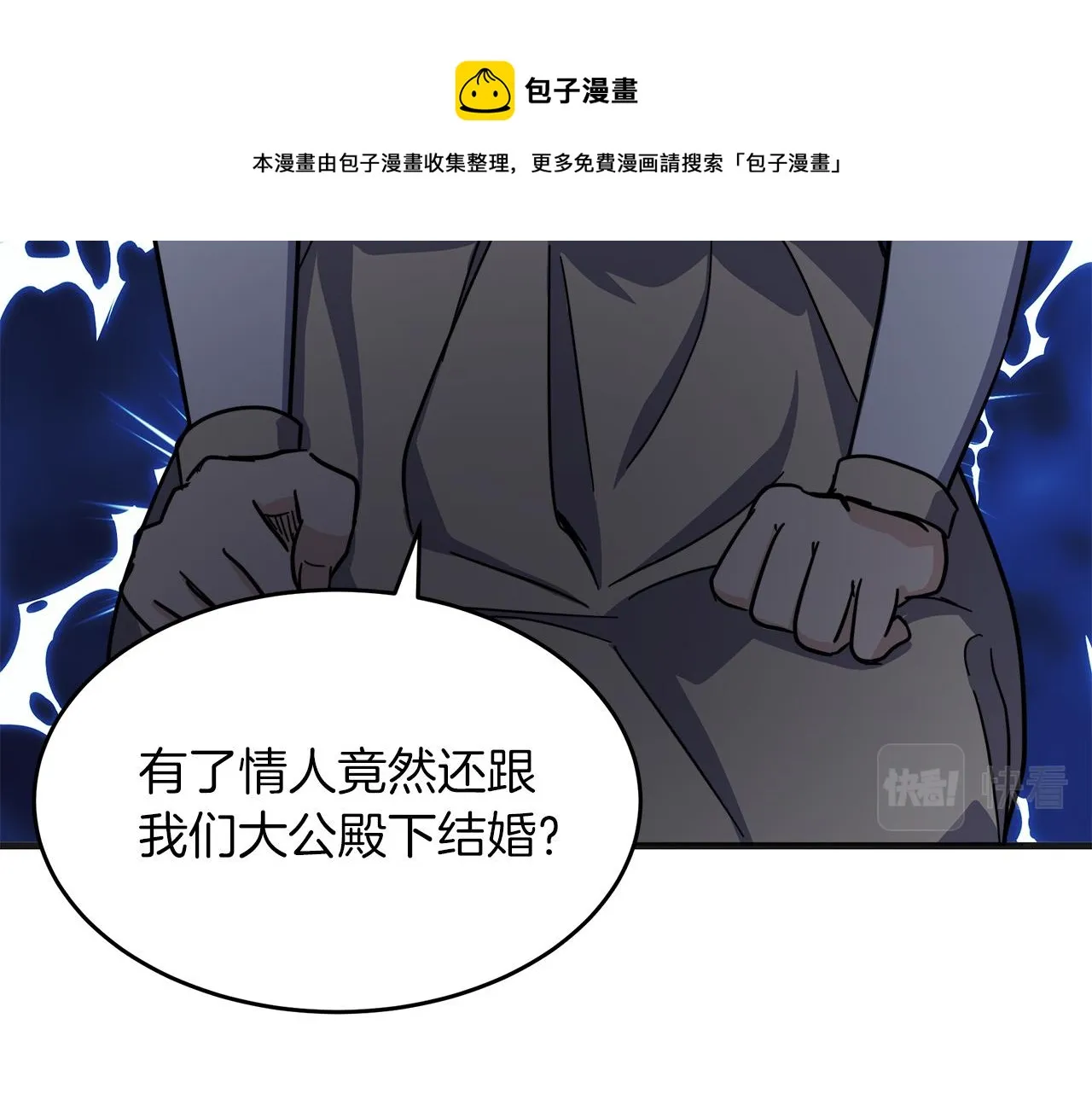 第63话 第49页