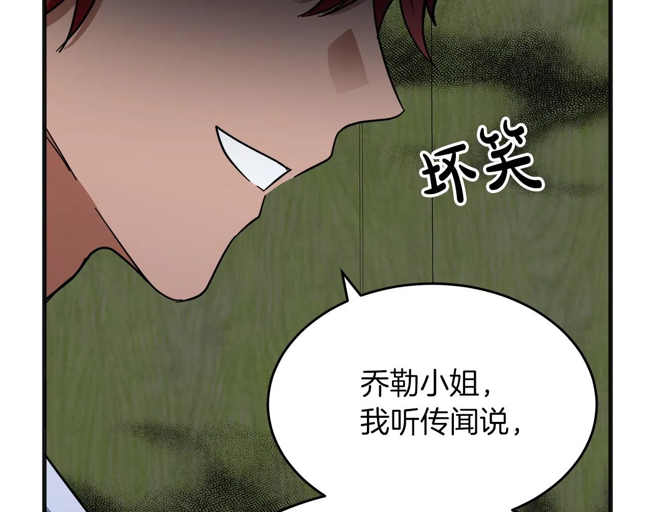 第63话 第51页