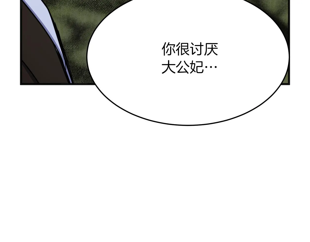 第63话 第52页