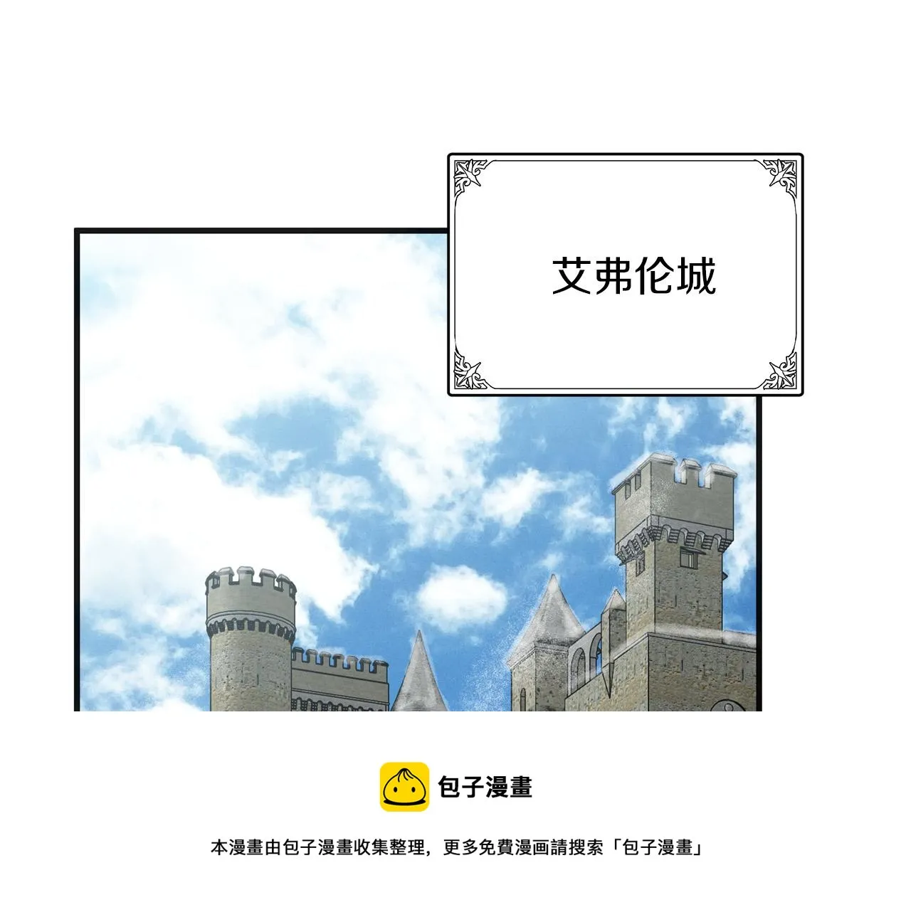 第63话 第57页