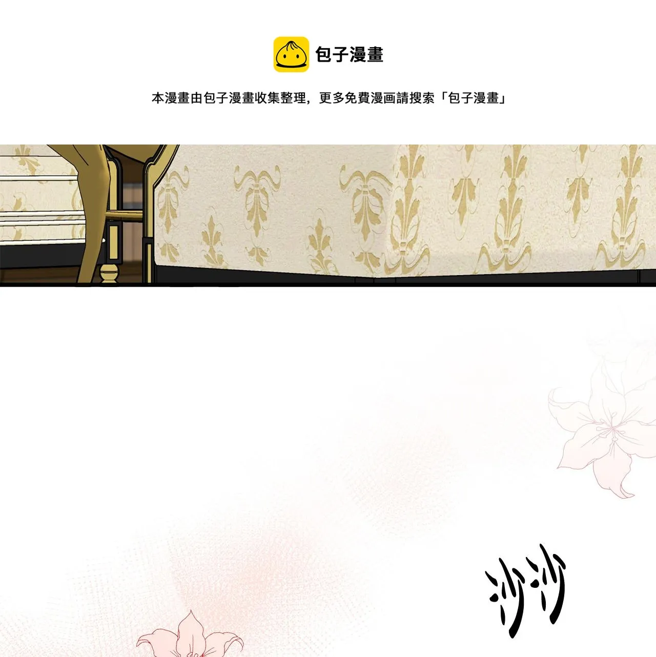第63话 第61页