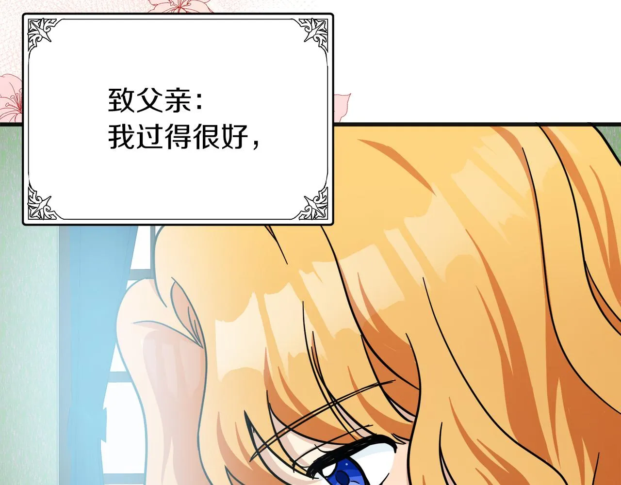 第63话 第62页