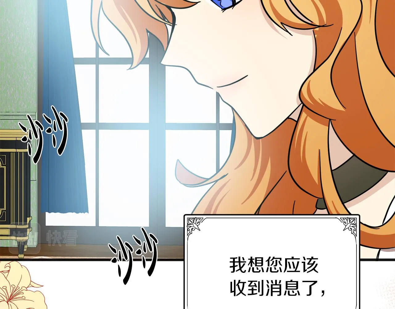 第63话 第63页