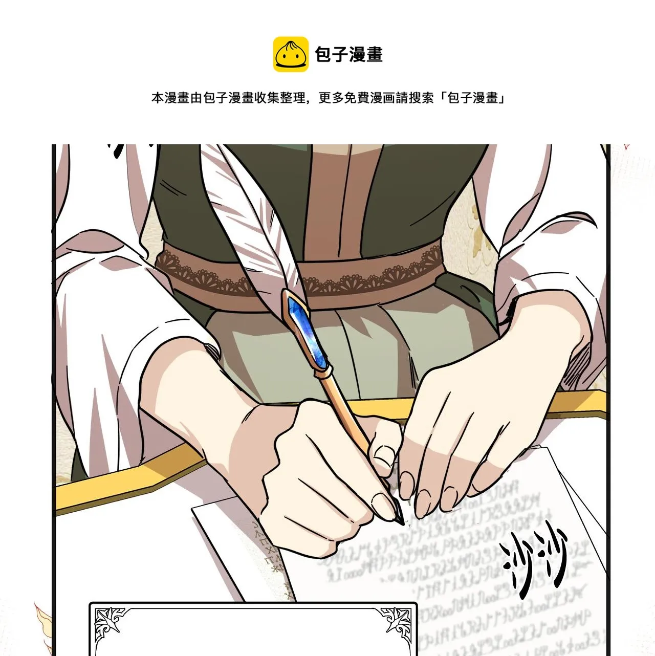 第63话 第65页