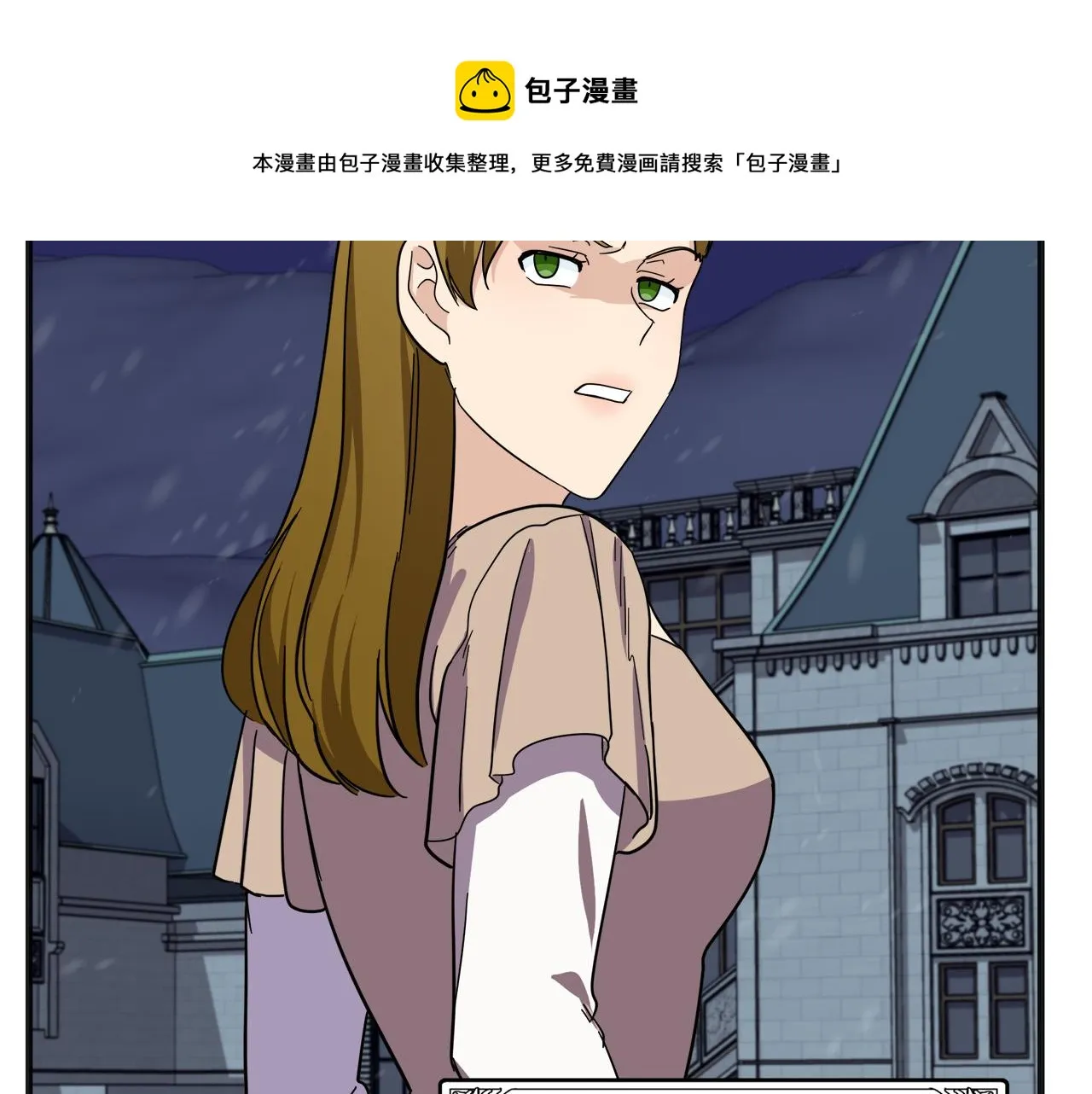 第63话 第69页