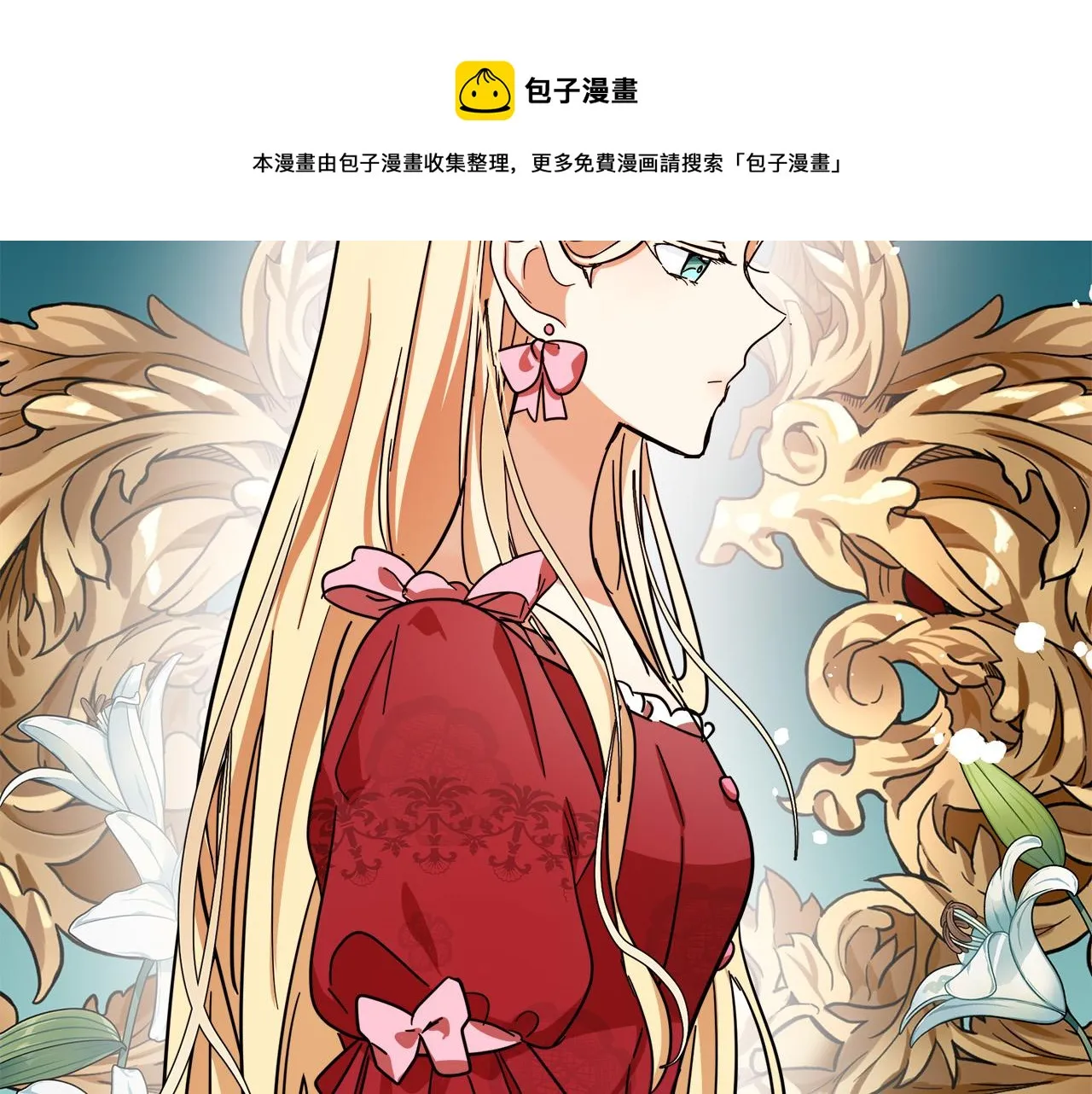 第63话 第77页