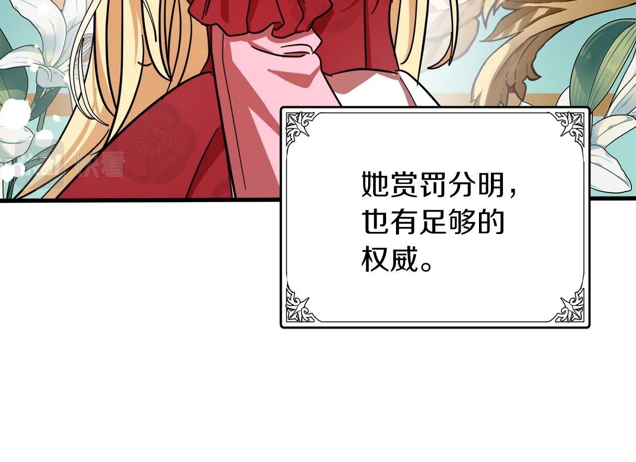 第63话 第78页