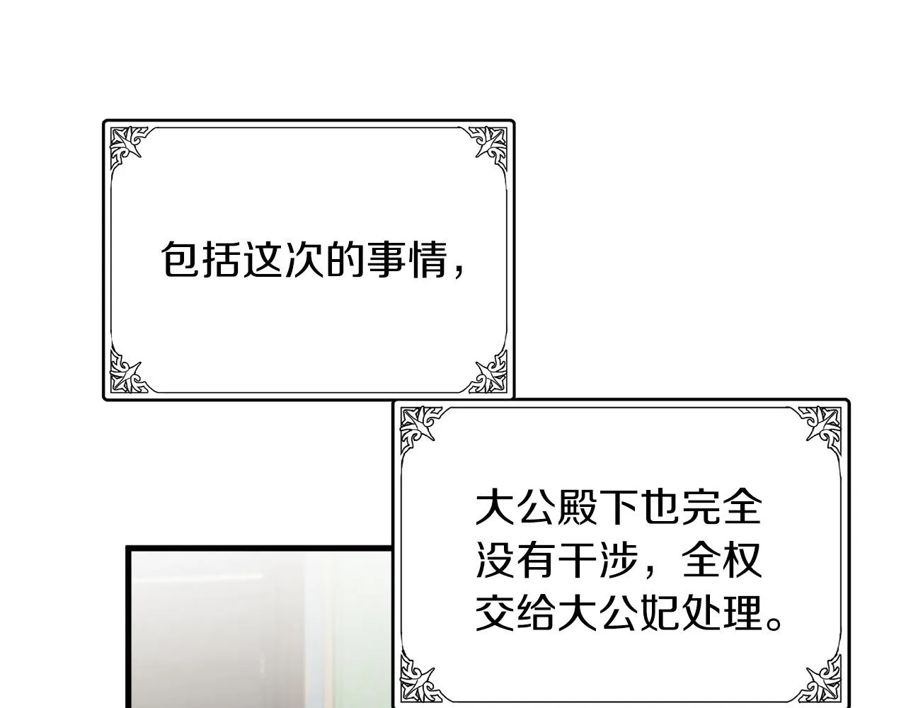 第63话 第79页