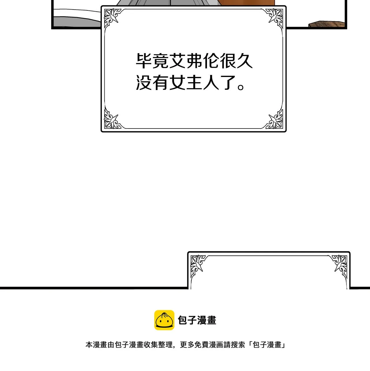 第63话 第81页