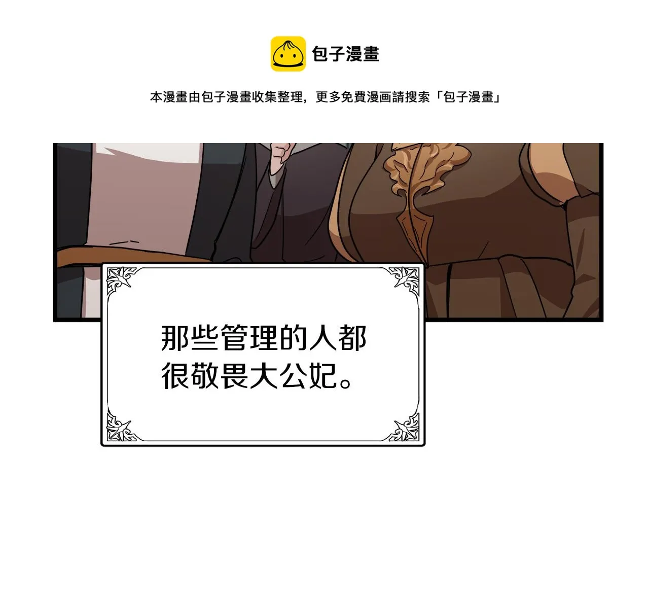 第63话 第89页