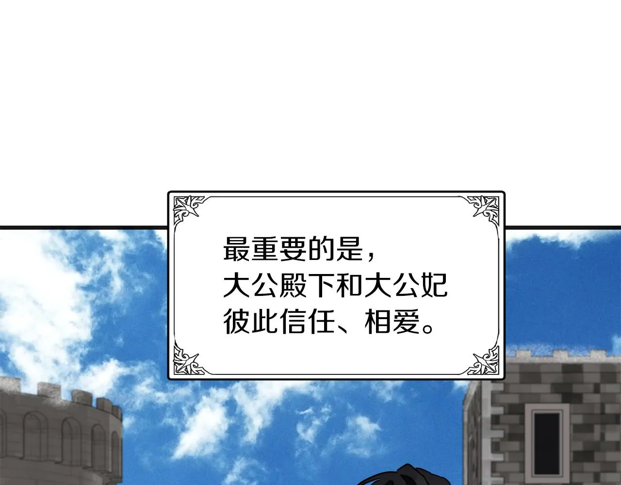 第63话 第90页