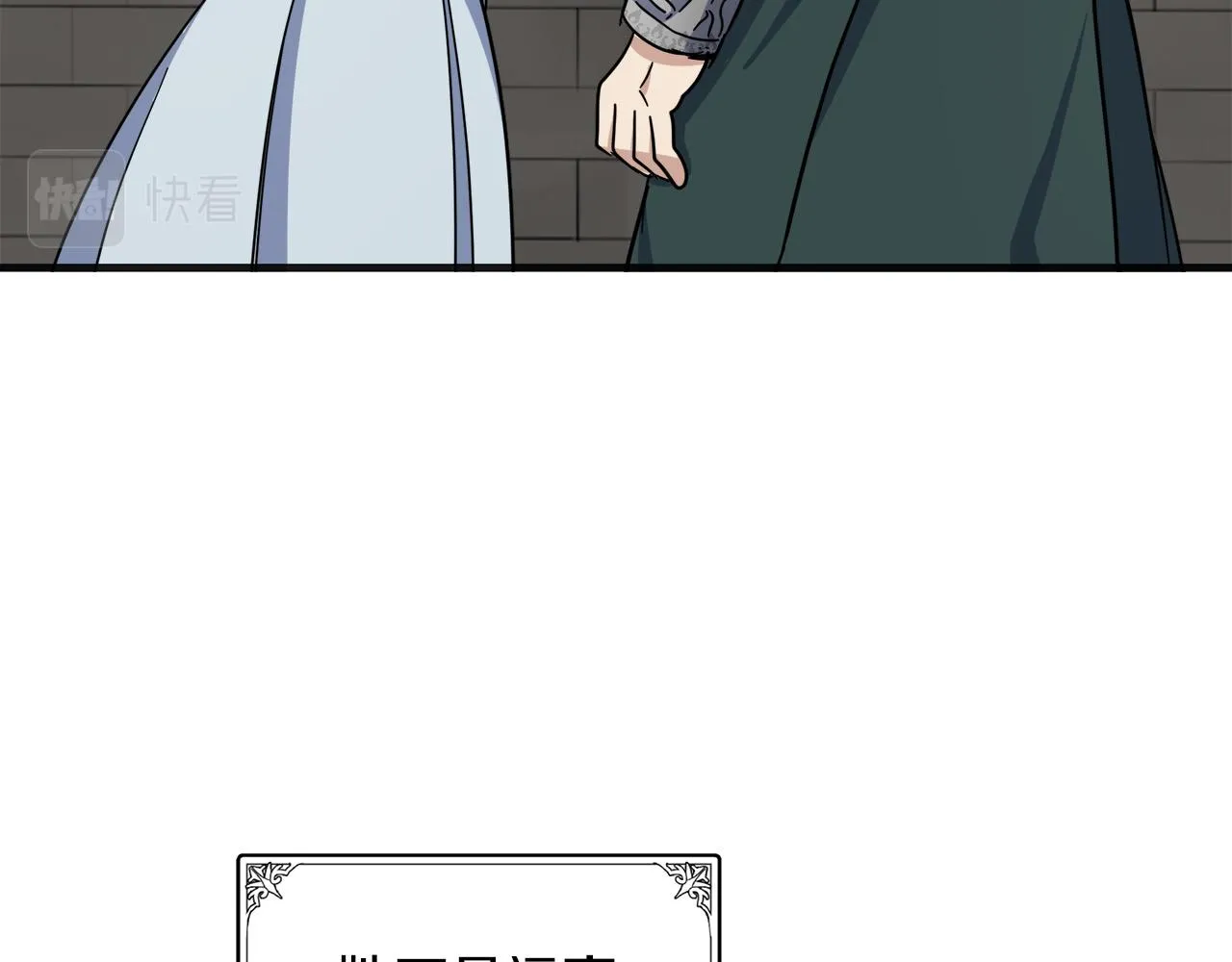 第63话 第92页
